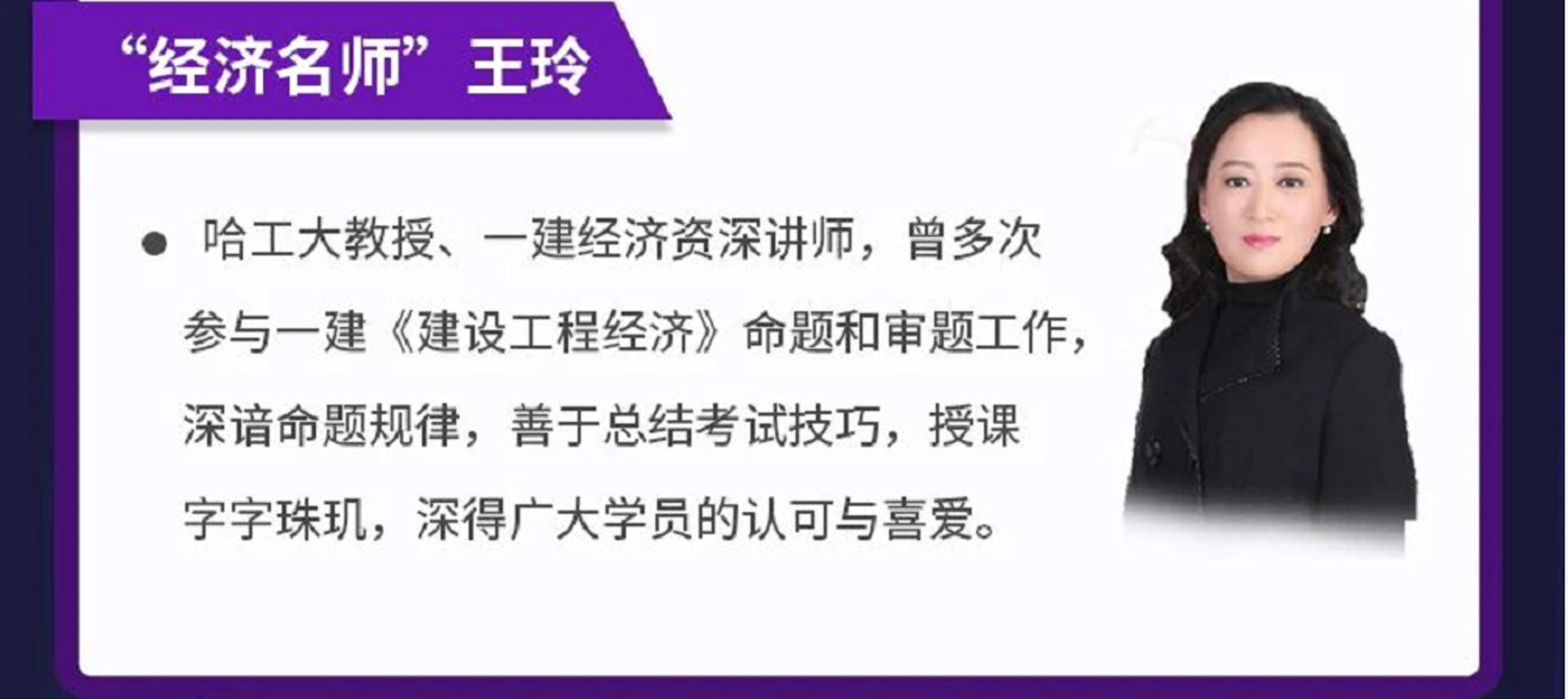 虎翼机械